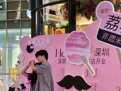 -KK ONE(京基滨河时代店)