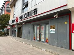 -中国工商银行(习勤路支行)