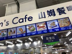 -山姆餐吧(龙湖重庆礼嘉天街店)