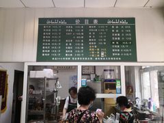-大益烤鸡