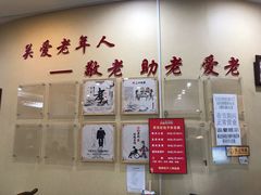 -京天红酒家(虎坊路店)