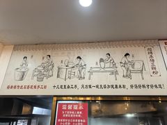 -裕新楼粉面馆·石磨手工粉(四方坪店)