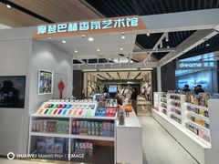-石家庄万象城