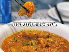 -靓虾二哥长沙地标小龙虾(五一广场店)