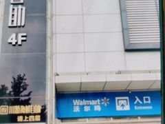 -嘉华国际商业中心