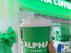 -ALPHA COFFEE阿尔法咖啡(虹泉路店)