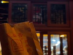 -秋栗香(地安门店)