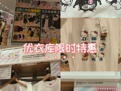 -优衣库(南宁万象城店)