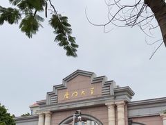 -厦门大学(思明校区)