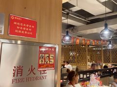 -蜀留香火锅(西南角店)