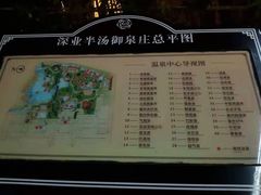 -深业半汤御泉庄温泉