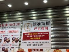 -珍妮曲奇聪明小熊(上环店)