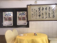 -佳美十大名菜  创于1992
