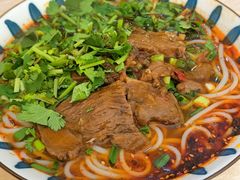 牦牛肉粉-川姐牦牛肉粉(沟口店)