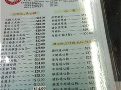 菜单-义顺牛奶公司