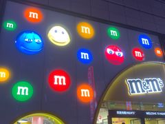 -m豆巧克力世界(上海世茂广场店)