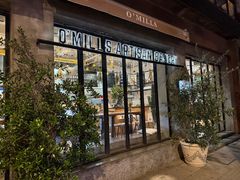 -O'mills Sourdough Bakery&Bistro(永嘉路店)