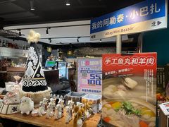 -纳鲁孜·新疆特色餐厅(上海悦荟广场店)