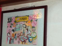 -玫瑰甜品(文明路店)