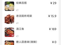 -鸣记脆皮烤鱼·海鲜烤鱼(三八广场店)