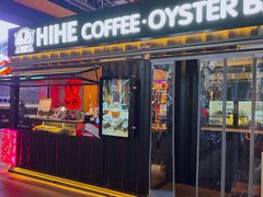 -HIHE Bistro·Oyster Bar(华熙live店)