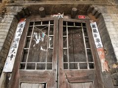 -水峪民俗村