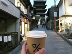 -% Arabica(京都东山店)