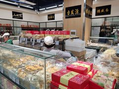 零售区-奶酪魏(牛街总店)