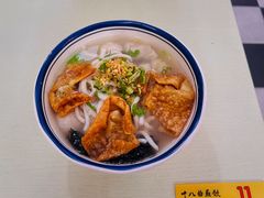 -非遗·十八曲鱼饺(西马总店)