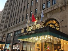 -上海和平饭店 Fairmont Peace Hotel