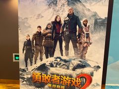 -中影星美国际影城(南山云城店)