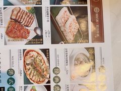 -添好运(武商MALL店)