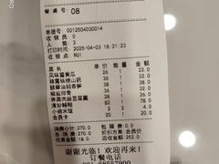 -广玉兰上海菜(德平店)