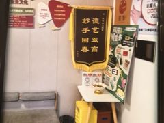 -感智盲人按摩·艾灸·肩颈SPA(岗厦店)