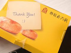 -海曙西区老大房(孝闻街店)