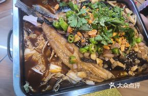 Sauce-Flavored Grilled Fish (Mekong Fish)