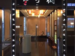 门面-枣子树素餐厅(铂金城店)