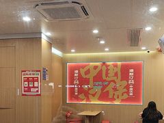 -塔斯汀中国汉堡(白云京溪地铁站店)