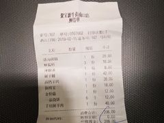 -牛街·马辈儿涮肉(牛街二店)
