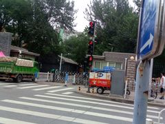-中央民族大学