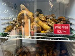 -太婆天府山珍酒楼(亚运村店)