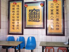 大堂-玲玲面屋