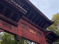 -枫桥景区