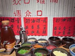 -壹兆圆重庆火锅手工炒底料(长白格林玫瑰湾店)