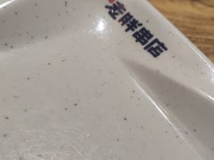 -江城老胖串店(湖西路店)