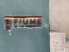-Fiume福弥意大利餐厅