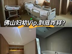 -佛山市妇幼保健院(新城院区)