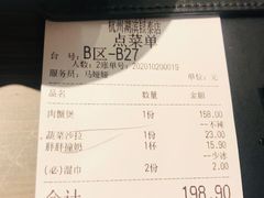-胖哥俩肉蟹煲(湖滨银泰in77店)