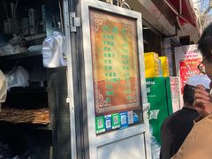 -同来顺烧烤餐厅(哈尔滨道店)