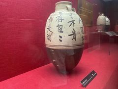 -亳州博物馆